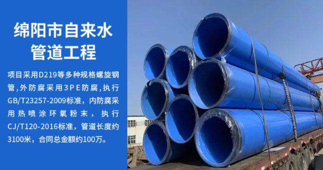 崇川丽水市政管道工程